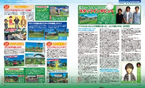 PS4『New みんなのGOLF』