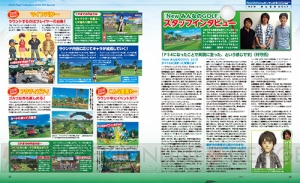 【電撃PS】『New みんなのGOLF』PS4で新生した本作の魅力に最新情報＆開発者インタビューで迫る！