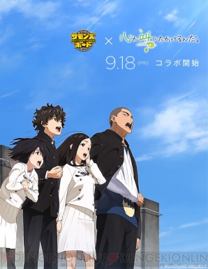 『サモンズボード』