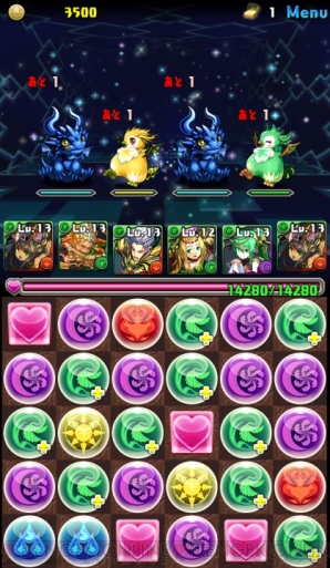 『パズル＆ドラゴンズ』