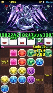 【パズドラ攻略】降臨チャレンジ！ 幻龍王ノーコンパーティを紹介