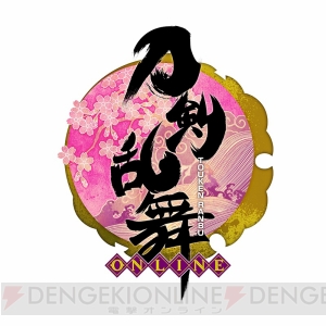 9月26日発売『刀剣乱舞』みんくじの全アイテムを紹介。デフォルメ刀剣男士が引っかけフィギュアに