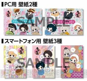 9月26日発売『刀剣乱舞』みんくじの全アイテムを紹介。デフォルメ刀剣男士が引っかけフィギュアに