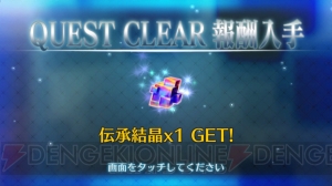 『FGO』ネロ祭フィナーレ攻略。強力な7騎のサーヴァントが出現