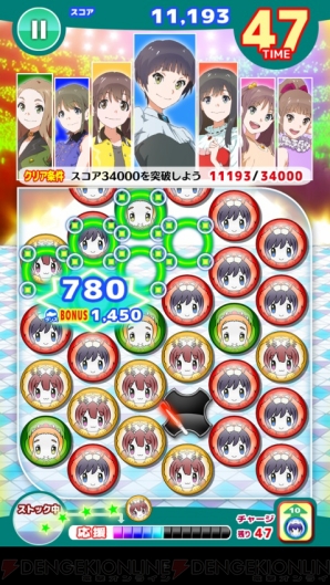 『Wake Up, Girls！パズルの天使』