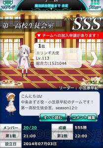 小笠原早紀の『魔法科スクマギバトル』日記。12期メンバー卒業式直前に大台達成！