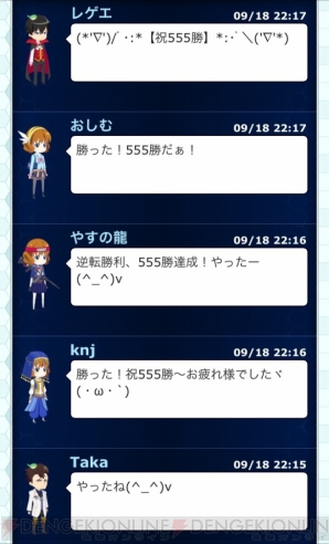 『魔法科高校の劣等生 スクールマギクスバトル』
