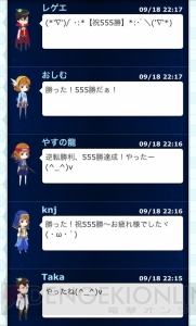 小笠原早紀の『魔法科スクマギバトル』日記。12期メンバー卒業式直前に大台達成！