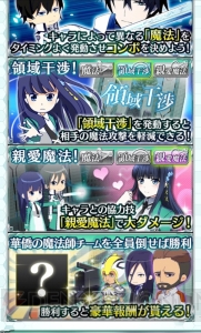 小笠原早紀の『魔法科スクマギバトル』日記。12期メンバー卒業式直前に大台達成！
