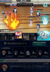 小笠原早紀の『魔法科スクマギバトル』日記。12期メンバー卒業式直前に大台達成！