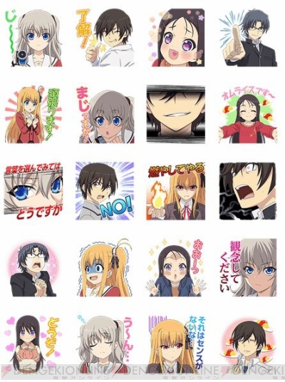 charlotte アニメ『Charlotte（シャーロット）』のラインスタンプが配信開始 - 電撃オンライン