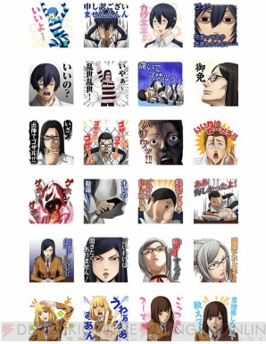 アニメ 監獄学園 のボイス付きlineスタンプが配信開始 電撃オンライン