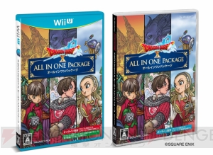 『ドラゴンクエストX』追加パッケージ2つも含めたオールインワンパッケージが12月3日に発売