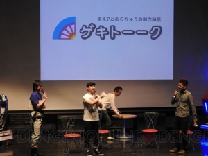 『頭文字D8』と『湾岸マキシ5』のコラボイベント“激走祭マキシマムステージ”の模様をレポート！