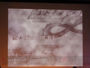 『頭文字D8』と『湾岸マキシ5』のコラボイベント“激走祭マキシマムステージ”の模様をレポート！