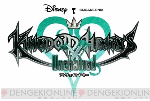 『KINGDOM HEARTS Unchained χ（キングダム ハーツ アンチェインド キー）』