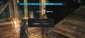 『DDON』グランドミッション“魔物のるつぼ”の詳細が公開。戦況は“LV40 本作戦進行中”のみ