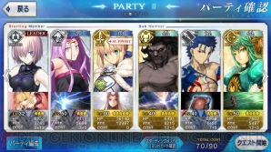 Fgo ネロ祭フィナーレ攻略 強力な7騎のサーヴァントが出現 電撃オンライン