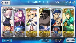 『FGO』ネロ祭フィナーレ攻略。強力な7騎のサーヴァントが出現