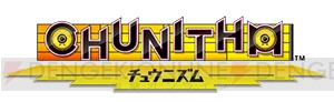 『CHUNITHM』にてオリジナル女子高生バンド“イロドリミドリ”が新曲発表！