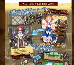 TRPG『ソード・ワールド』がスマホアプリに。ギルドを運営する放置型RPG