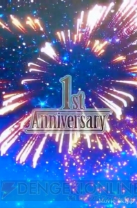 【FFRK情報】1周年記念で召喚魔法オルトロス、50ミスリル、エクスカリパーを全員プレゼント