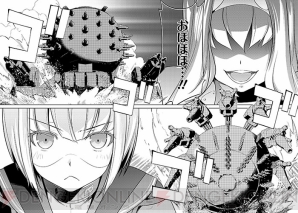 『ヘヴィーオブジェクト』