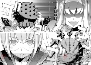 『ヘヴィーオブジェクトA』第1巻が発売中！ 10月開始のTVアニメとセットで楽しもう