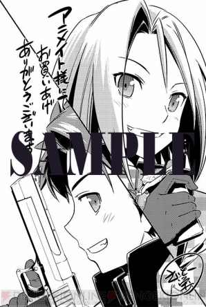 『ヘヴィーオブジェクト』