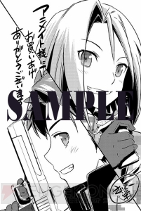 『ヘヴィーオブジェクトA』第1巻が発売中！ 10月開始のTVアニメとセットで楽しもう