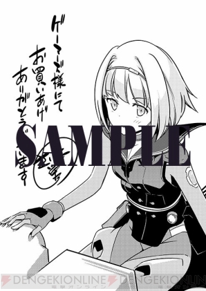 『ヘヴィーオブジェクト』