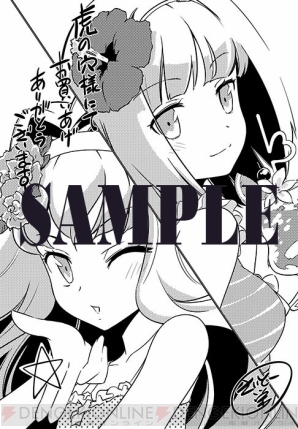 『ヘヴィーオブジェクト』