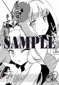 『ヘヴィーオブジェクトA』第1巻が発売中！ 10月開始のTVアニメとセットで楽しもう