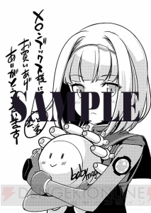 『ヘヴィーオブジェクトA』第1巻が発売中！ 10月開始のTVアニメとセットで楽しもう