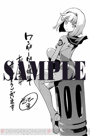 『ヘヴィーオブジェクト』