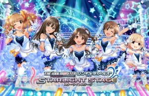 『デレステ』でイベント“アタシポンコツアンドロイド”が開催中。上位報酬はSR安部菜々