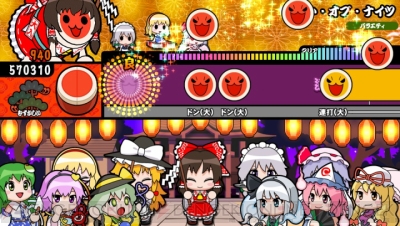 太鼓の達人 Vバージョン に 東方project のアレンジ曲集が登場 キルミーのベイベー などの追加も 電撃オンライン