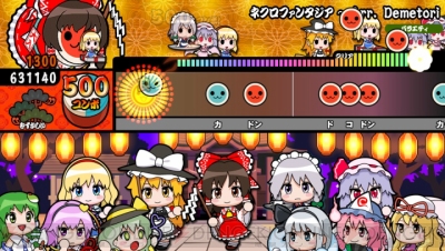 太鼓の達人 Vバージョン に 東方project のアレンジ曲集が登場 キルミーのベイベー などの追加も 電撃オンライン