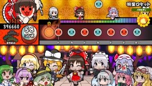 太鼓の達人 Vバージョン に 東方project のアレンジ曲集が登場 キルミーのベイベー などの追加も 電撃オンライン