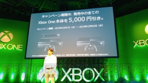 Xbox One ELITEが11月6日に発売。本体価格が5,000円引きになるキャンペーンも開催