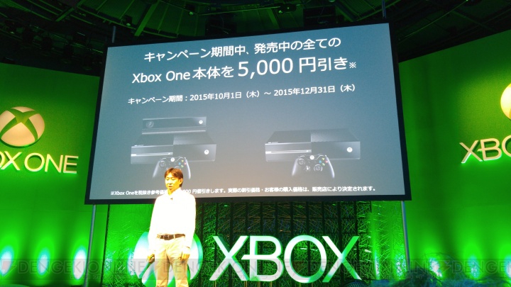 Xbox One ELITEが11月6日に発売。本体価格が5,000円引きになるキャンペーンも開催