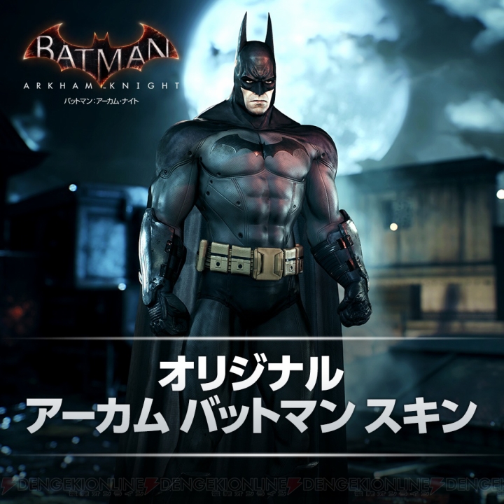 PS4『バットマン：アーカム・ナイト』に『ダークナイト』の“タンブラー”が登場