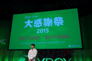 “Xbox One 大感謝祭 2015”は9月26日に品川で開催！ 『レインボーシックス シージ』の日本初試遊も用意