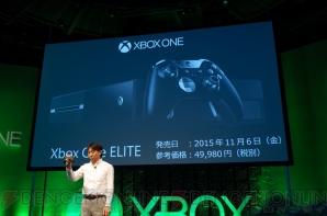 『Xbox One 大感謝祭 2015』