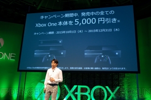 『Xbox One 大感謝祭 2015』