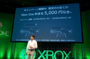 “Xbox One 大感謝祭 2015”は9月26日に品川で開催！ 『レインボーシックス シージ』の日本初試遊も用意