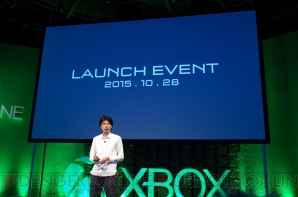 『Xbox One 大感謝祭 2015』