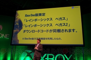 “Xbox One 大感謝祭 2015”は9月26日に品川で開催！ 『レインボーシックス シージ』の日本初試遊も用意