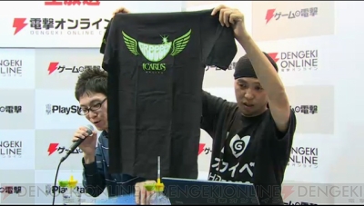 ICARUS ONLINE』×GReeeeNコラボTシャツなど豪華グッズ3点セットを