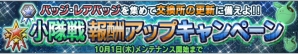 『ガンダムコンクエストV』